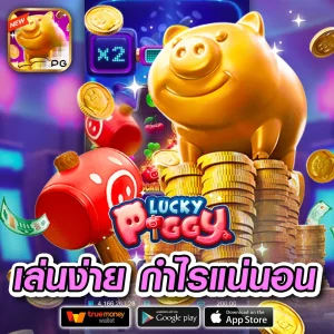 kingbet เครดิตฟรี