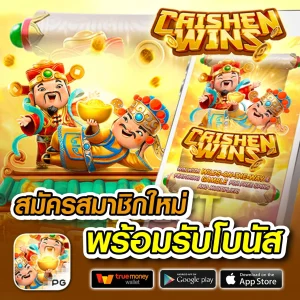 kingbet slot